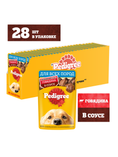 Корм влажный Pedigree соус для собак с говядиной, 85г x 28 шт