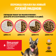 Корм сухой Pedigree для взрослых собак крупных пород с говядиной, 13кг