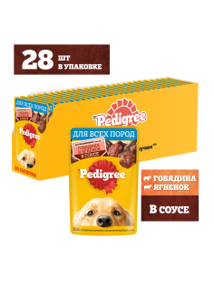 Корм влажный Pedigree соус для собак с говядиной и ягненком, 85г x 28 шт
