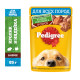 Корм влажный Pedigree соус для собак с кроликом и индейкой, 85г x 28 шт