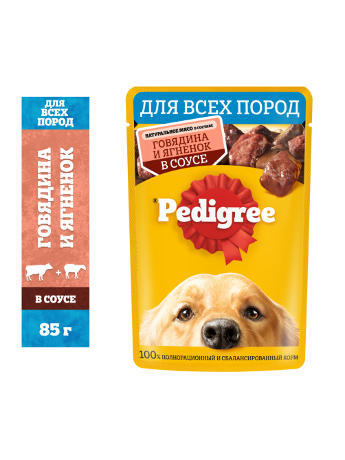 Корм влажный Pedigree соус для собак с говядиной и ягненком, 85г x 28 шт