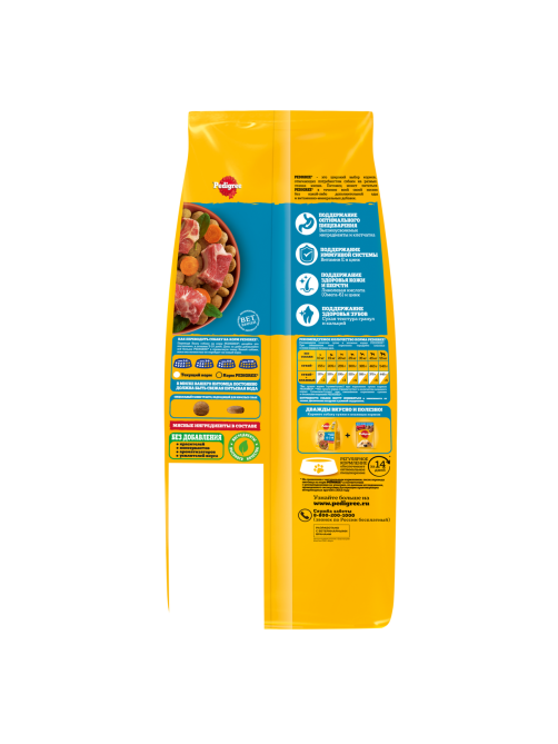 Корм сухой Pedigree для взрослых собак всех пород с говядиной, 13кг