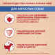 Корм сухой Purina One для взрослых собак средних и крупных пород с говядиной и рисом, 10кг