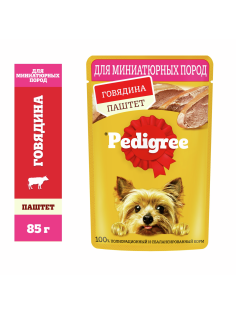 Корм влажный Pedigree паштет для собак миниатюрных пород с говядиной, 80г