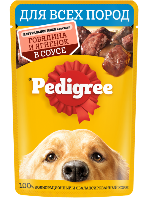 Корм влажный Pedigree соус для собак с говядиной и ягненком, 85г x 28 шт