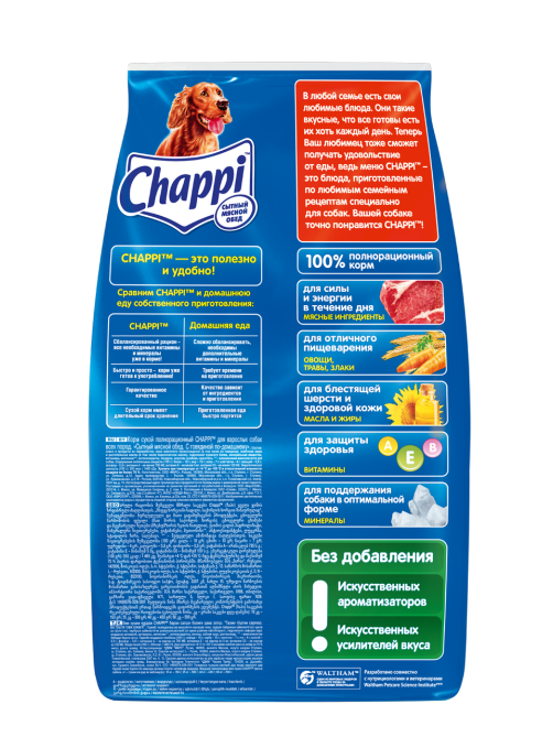 Корм сухой Chappi Сытный мясной обед для взрослых собак всех пород с говядиной по-домашнему, 2.5кг