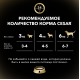 Корм влажный Cesar желе для собак жаркое с уткой, 85г