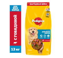 Корм сухой Pedigree для взрослых собак всех пород с говядиной, 13кг