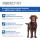 Корм сухой Perfect Fit для собак средних и крупных пород с курицей, 14.5кг
