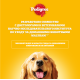 Корм влажный Pedigree соус для собак с говядиной и ягненком, 85г x 28 шт