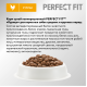 Корм сухой Perfect Fit для собак средних и крупных пород с курицей, 14.5кг