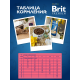 Корм сухой Brit для молодых собак крупных пород, 3кг