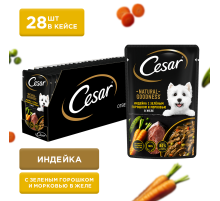 Корм влажный Cesar для собак индейка-горох-морковь в желе, 80г x 28 шт
