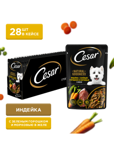 Корм влажный Cesar для собак индейка-горох-морковь в желе, 80г x 28 шт