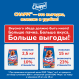 Корм сухой Chappi Сытный мясной обед для взрослых собак всех пород с говядиной по-домашнему, 2.5кг