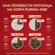 Корм сухой Purina One для взрослых собак средних и крупных пород с ягненком и рисом, 10кг
