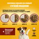 Корм сухой Pedigree для собак маленьких пород с говядиной, 2кг