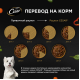 Корм влажный Cesar для собак индейка-горох-морковь в желе, 80г