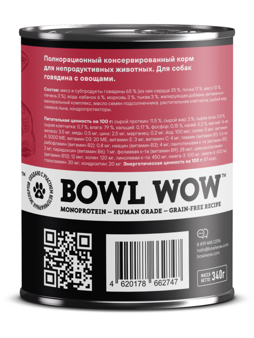 Корм влажный Bowl Wow для собак говядина и овощи, 340г