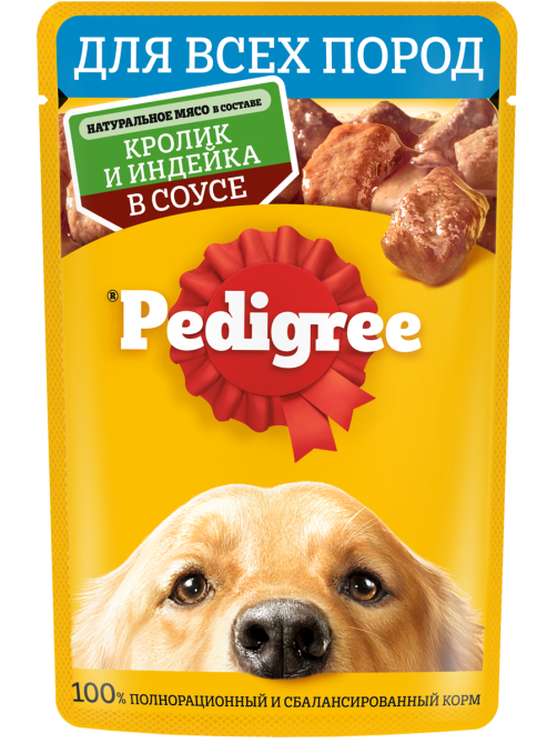 Корм влажный Pedigree соус для собак с кроликом и индейкой, 85г x 28 шт