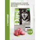 Сухой корм Darsi Active для собак всех пород с телятиной, 2.5кг