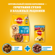 Корм влажный Pedigree соус для собак с говядиной, 85г