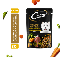 Корм влажный Cesar для собак индейка-горох-морковь в желе, 80г