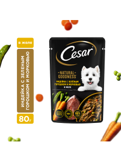 Корм влажный Cesar для собак индейка-горох-морковь в желе, 80г