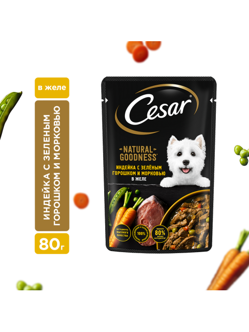 Корм влажный Cesar для собак индейка-горох-морковь в желе, 80г