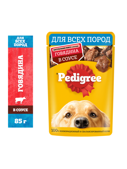 Корм влажный Pedigree соус для собак с говядиной, 85г x 28 шт