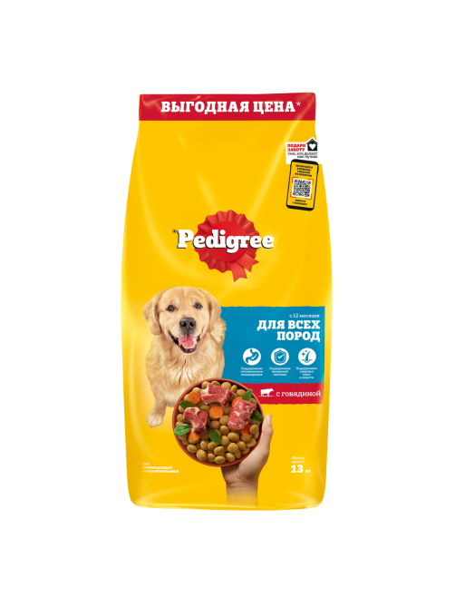 Корм сухой Pedigree для взрослых собак всех пород с говядиной, 13кг