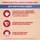 Корм сухой Purina One для взрослых собак мелких и карликовых пород с говядиной и рисом, 1.5кг