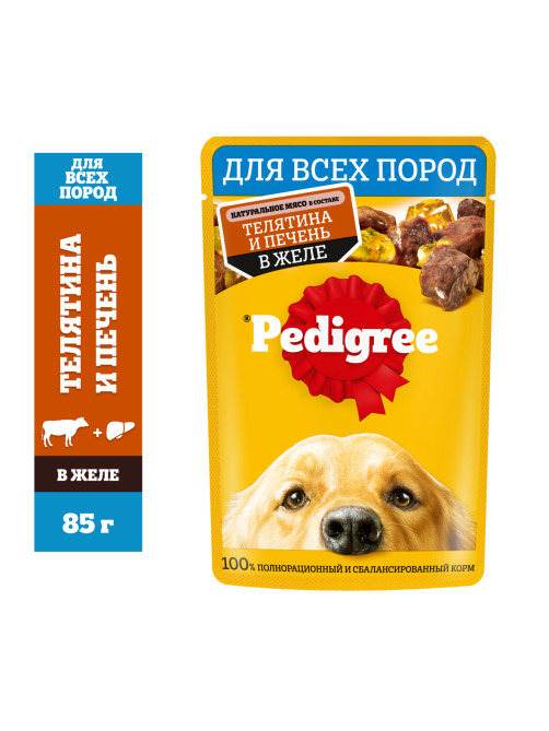 Корм влажный Pedigree желе для собак с телятиной и печенью, 85г