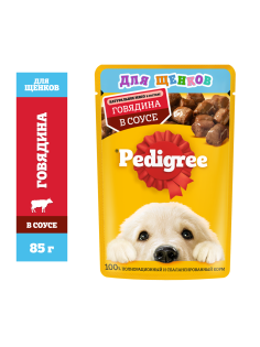 Корм влажный Pedigree соус для щенков всех пород с говядиной, 85г