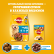 Корм влажный Pedigree соус для собак с кроликом и индейкой, 85г
