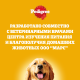 Корм влажный Pedigree соус для собак с кроликом и индейкой, 85г