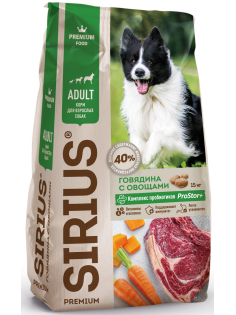 Сухой корм Sirius Premium для собак с говядиной и овощами, 15кг