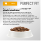 Корм сухой Perfect Fit для собак мелких и миниатюрных пород старше 1 года курица, 1.2кг