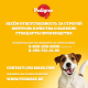 Корм влажный Pedigree соус для собак с кроликом и индейкой, 85г