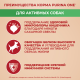 Корм сухой Purina One Мини для собак мелких пород с курицей и рисом 1.5кг