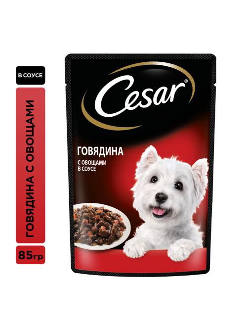 Корм влажный Cesar соус для собак говядина с овощами, 85г