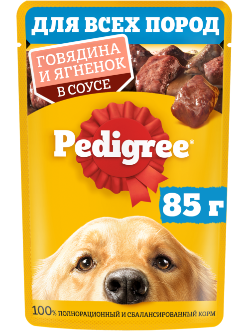 Корм влажный Pedigree соус для собак с говядиной и ягненком, 85г x 28 шт