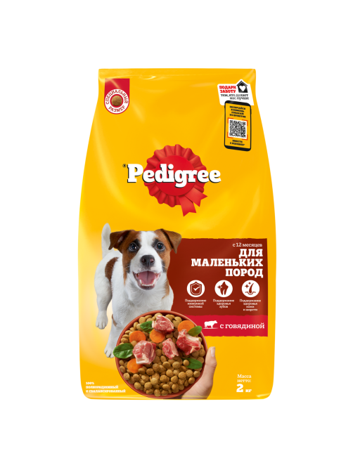 Корм сухой Pedigree для собак маленьких пород с говядиной, 2кг