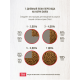 Сухой корм Darsi Adult для собак крупных пород с мясным ассорти, 10кг