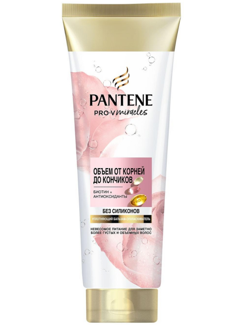 Бальзам-ополаскиватель Pantene Pro-V Miracles Объем, 160мл
