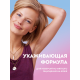 Антиперспирант-спрей Nivea Love Be Trendy Нежная свежесть, 150мл