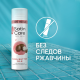 Гель для бритья женский Satin Care с маслом ши для сухой кожи, 200мл