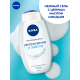 Гель-уход для душа Nivea Увлажнение и Забота, 750мл
