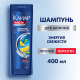 Шампунь Клиар Энергия свежести против перхоти мужской, 400мл