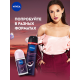 Антиперспирант-ролик Nivea Жемчужная красота, 50мл